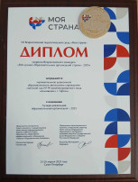Лучшая доо Лучшая доо.