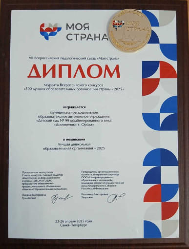 Лучшая доо Лучшая доо.